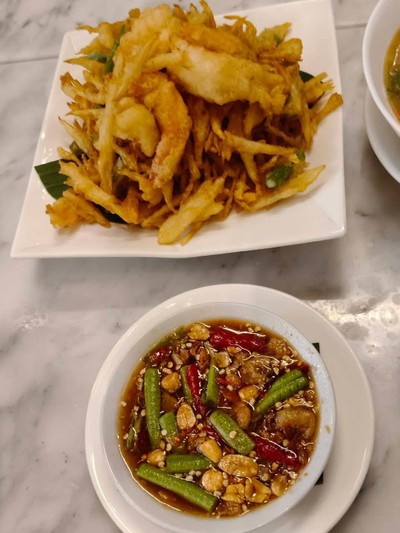 อื่นๆ