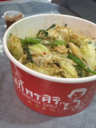สุกี้แห้งหมู