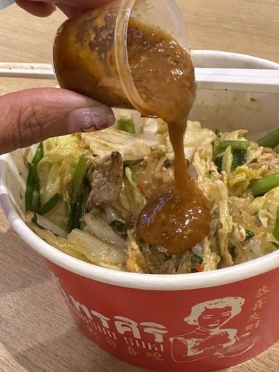 สุกี้แห้งหมู