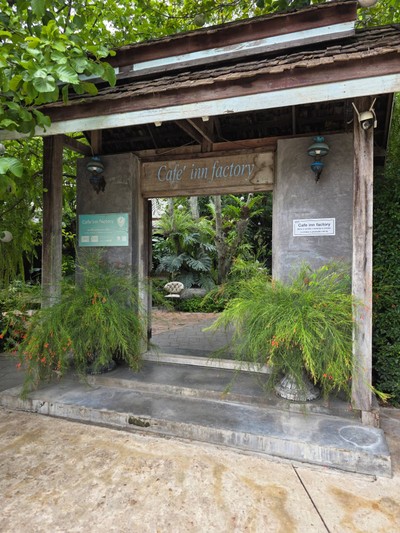 หน้าร้าน