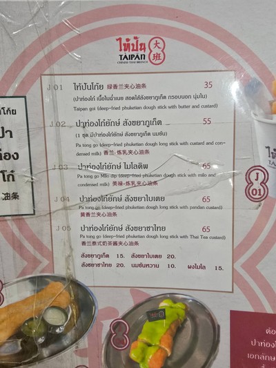 อื่นๆ