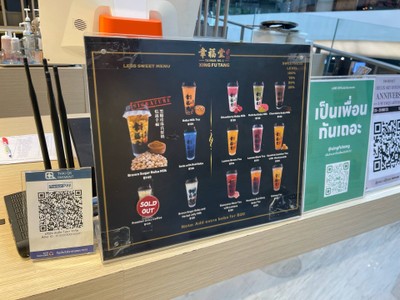 อื่นๆ
