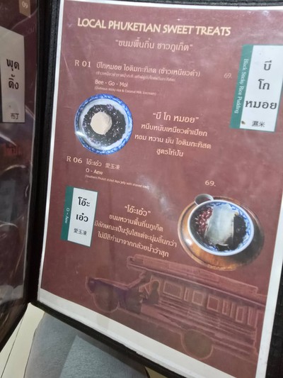 อื่นๆ