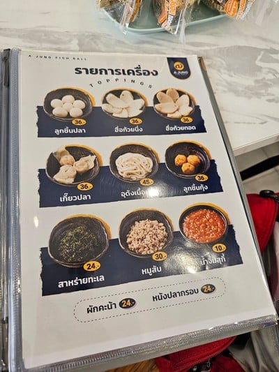 ป้ายราคาหรือสมุดเมนู