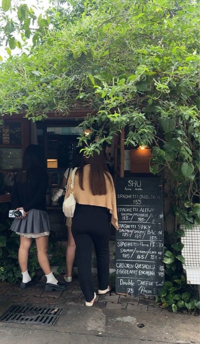 อื่นๆ