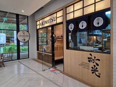 หน้าร้าน