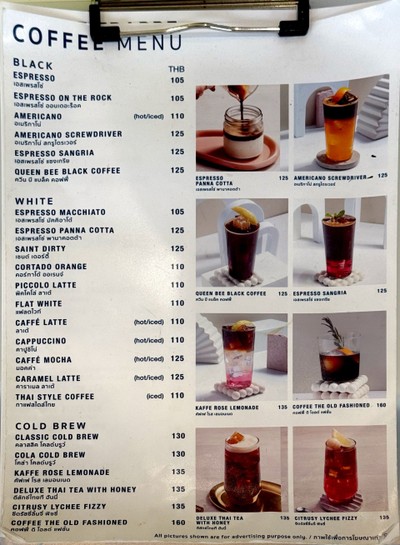 ป้ายราคาหรือสมุดเมนู