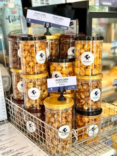 บรรยากาศ