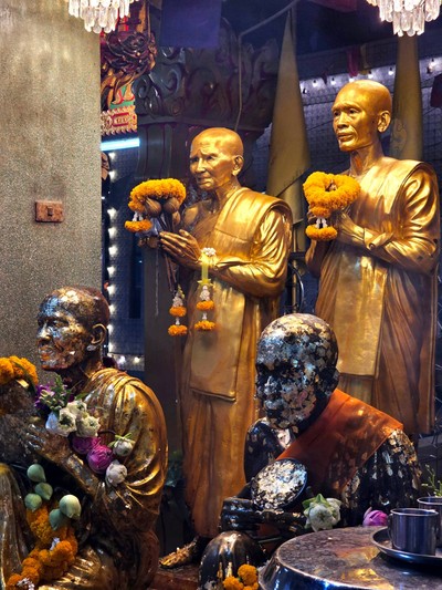 บรรยากาศ