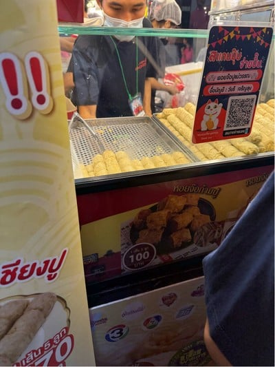 อื่นๆ