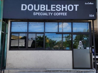 หน้าร้าน