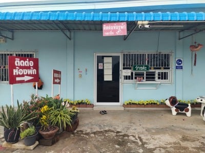 ติดต่อห้องพัก