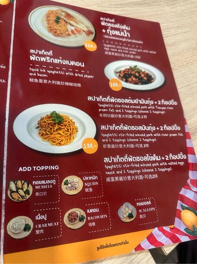 อื่นๆ