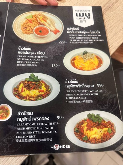 อื่นๆ