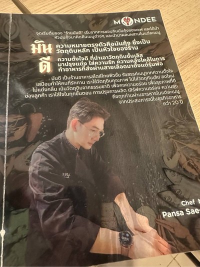 อื่นๆ