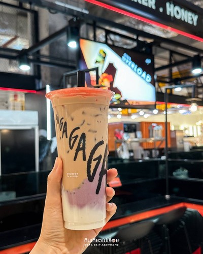 ชานมเผือก