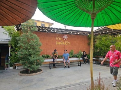 บรรยากาศ