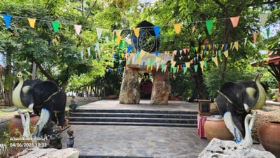อื่นๆ