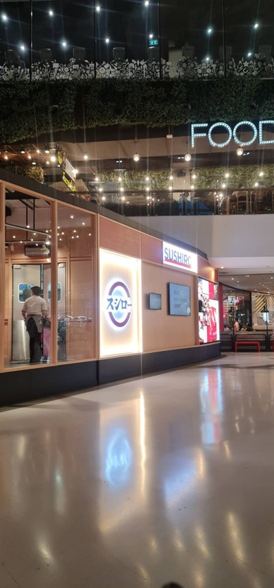 หน้าร้าน