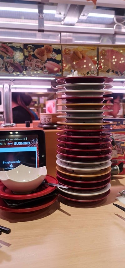 บรรยากาศ