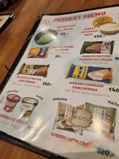 อื่นๆ