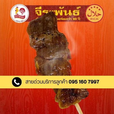 MENU_3254412wI_1749110669