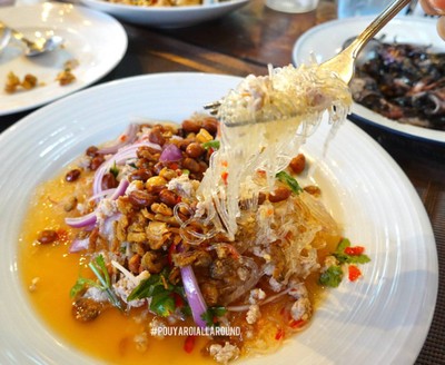 ยำวุ้นเส้นโบราณ