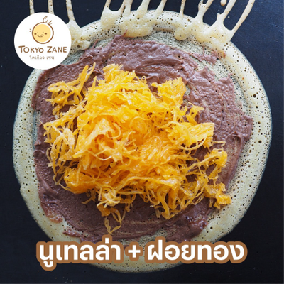 MENU_3257647Np_1749200513