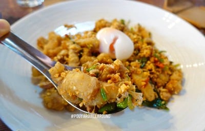 หมูคั่วพริกเกลือไข่ลาวา