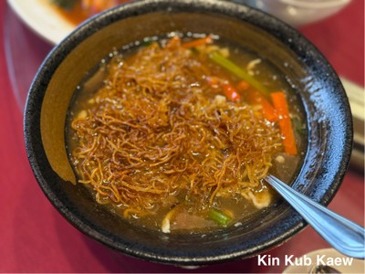 โกยซีหมี่