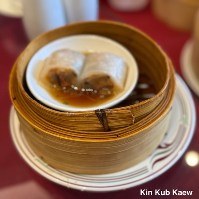 ก๋วยเตี๋ยวหลอด