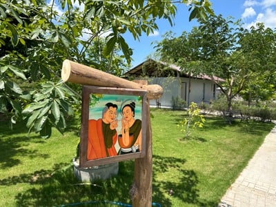 บรรยากาศ