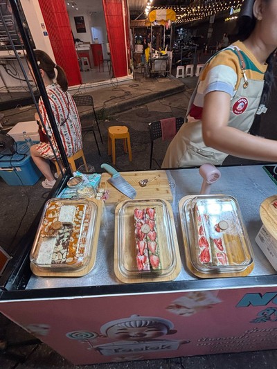 อื่นๆ