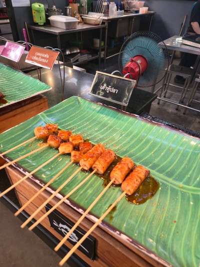 อาหาร หรือ เครื่องดื่ม