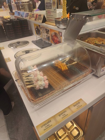 อาหาร หรือ เครื่องดื่ม