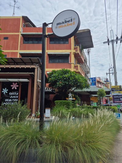 หน้าร้าน