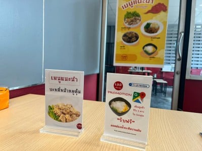 อื่นๆ