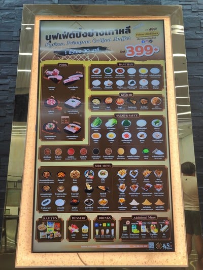 ป้ายราคาหรือสมุดเมนู