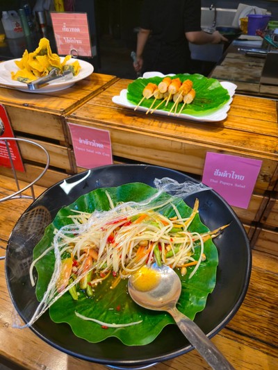 อาหาร หรือ เครื่องดื่ม