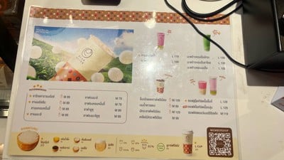 อื่นๆ