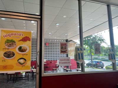อื่นๆ