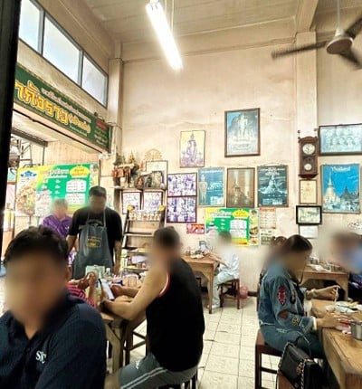 บรรยากาศ