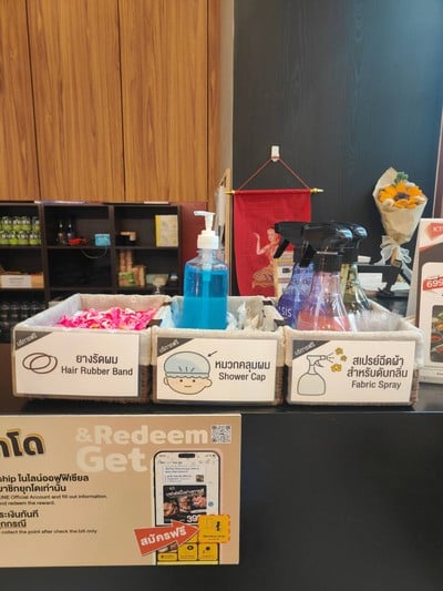 บรรยากาศ