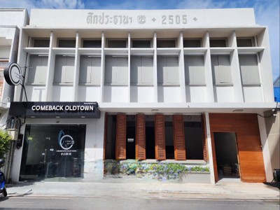 หน้าร้าน