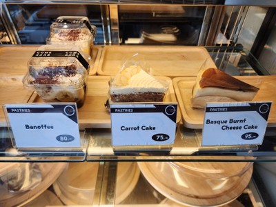 เบเกอรี่