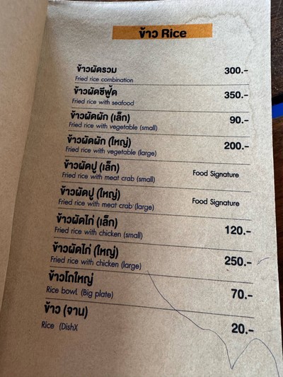 อื่นๆ