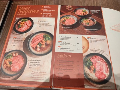 ป้ายราคาหรือสมุดเมนู