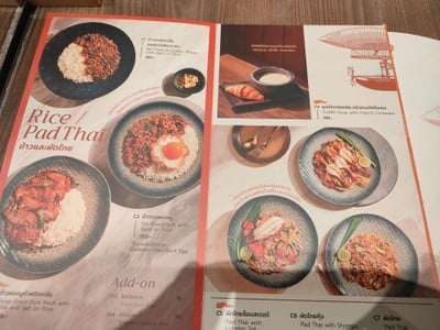 ป้ายราคาหรือสมุดเมนู