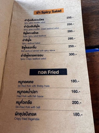 อื่นๆ