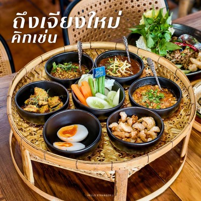 “ถึงเจียงใหม่ คิทเช่น” ร้านอาหารเหนือมิชลิน 5 ปีซ้อน มาเปิดสาขาที่กรุงเทพแล้วนะ